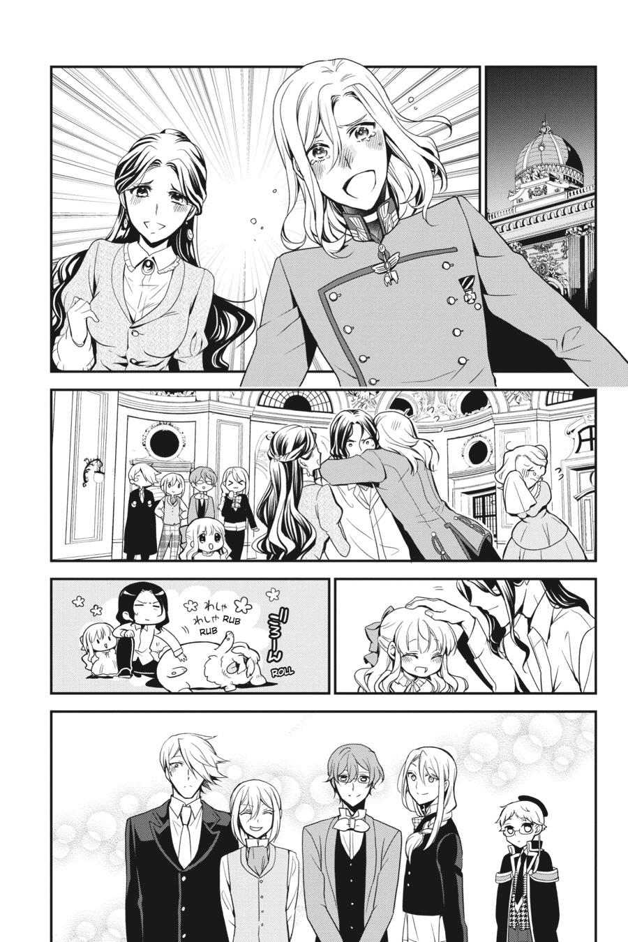 Oushitsu Kyoushi Haine Chapter 94 page 28 - Chapter 94