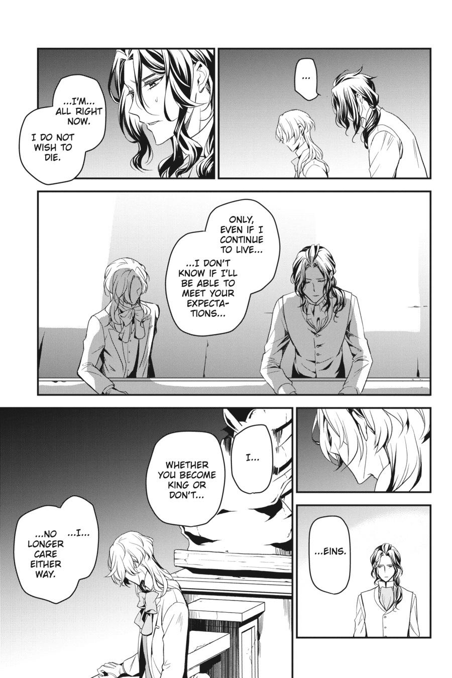 Oushitsu Kyoushi Haine Chapter 94 page 32 - Chapter 94