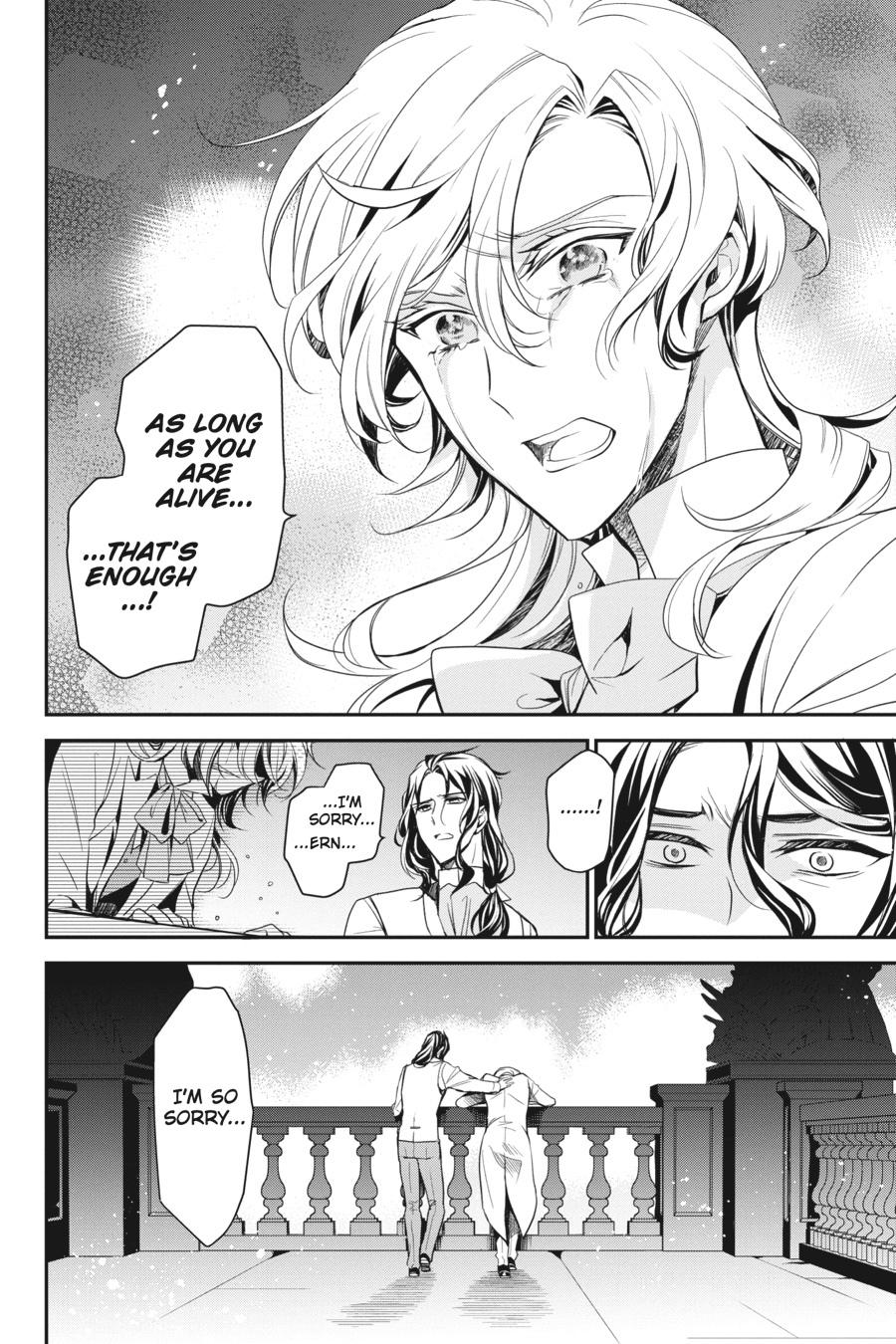 Oushitsu Kyoushi Haine Chapter 94 page 33 - Chapter 94