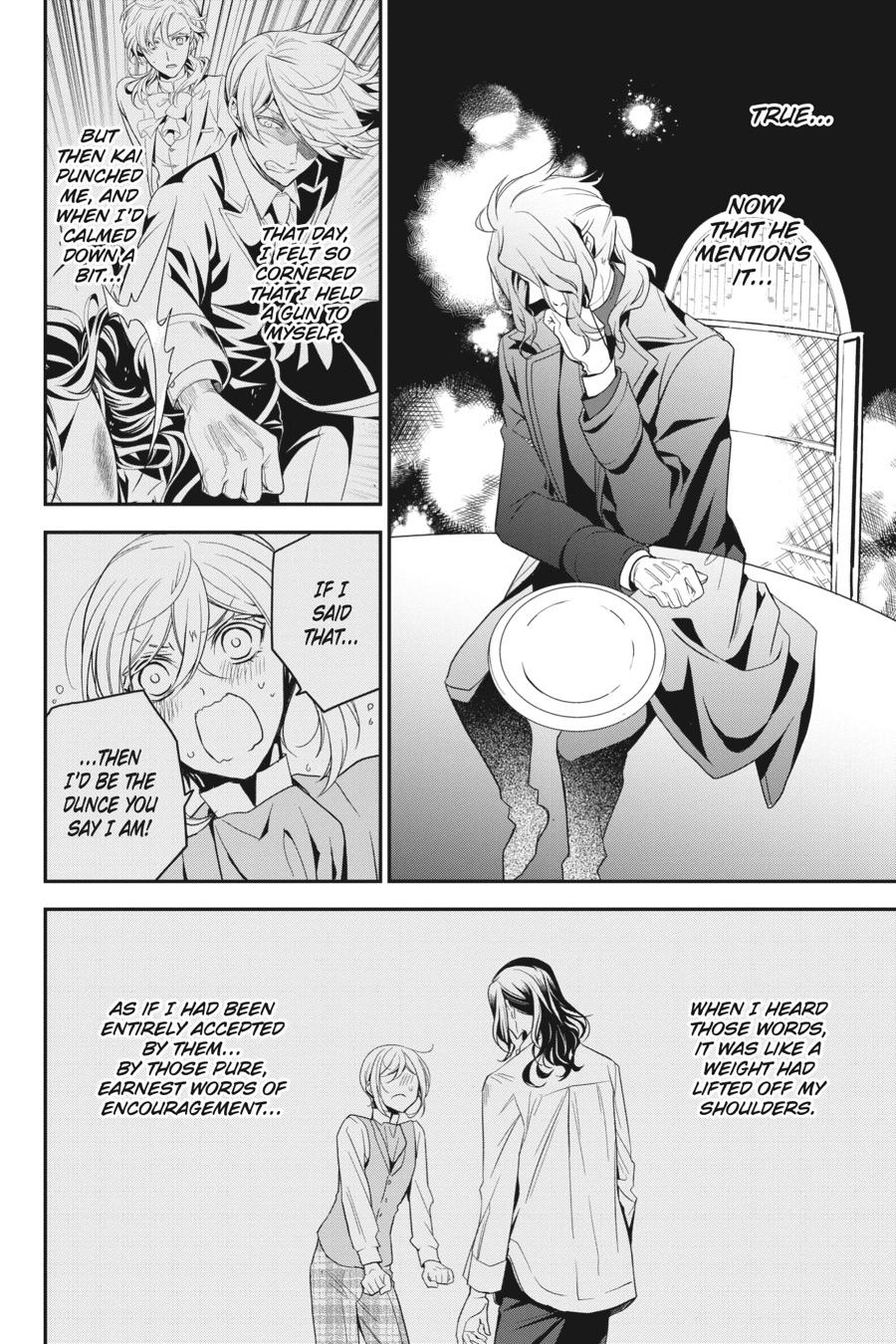 Oushitsu Kyoushi Haine Chapter 95 page 15 - Chapter 95