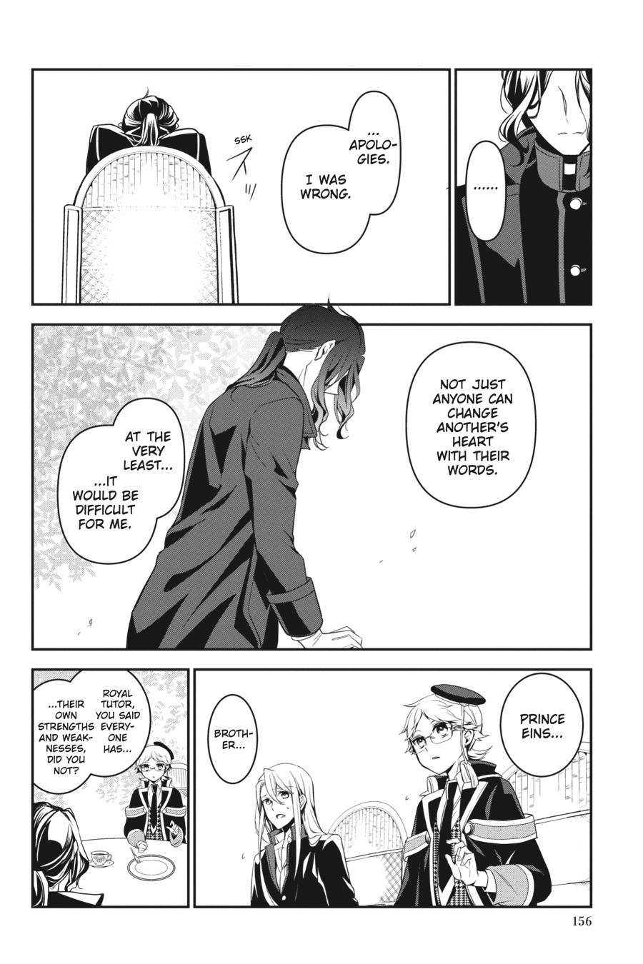 Oushitsu Kyoushi Haine Chapter 95 page 17 - Chapter 95
