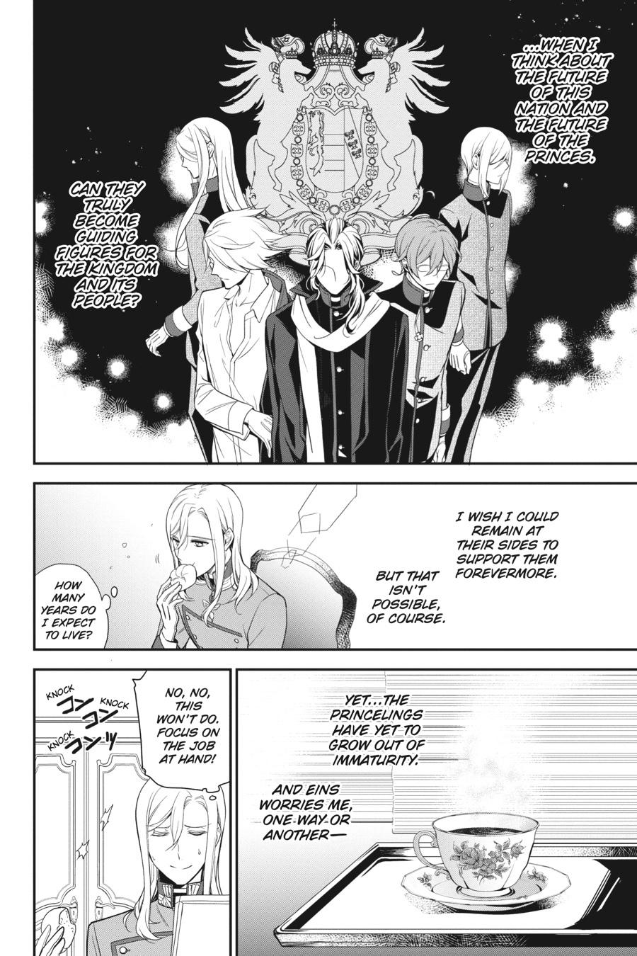 Oushitsu Kyoushi Haine Chapter 96 page 3 - Chapter 96