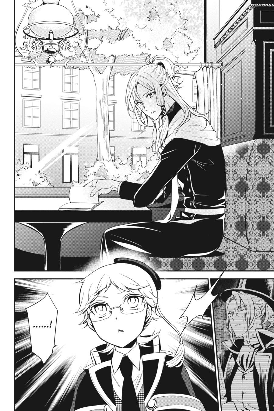Oushitsu Kyoushi Haine Chapter 97 page 15 - Chapter 97