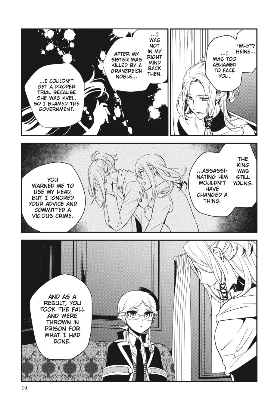 Oushitsu Kyoushi Haine Chapter 97 page 20 - Chapter 97