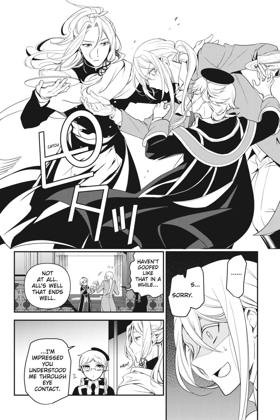 Oushitsu Kyoushi Haine Chapter 97 page 27 - Chapter 97