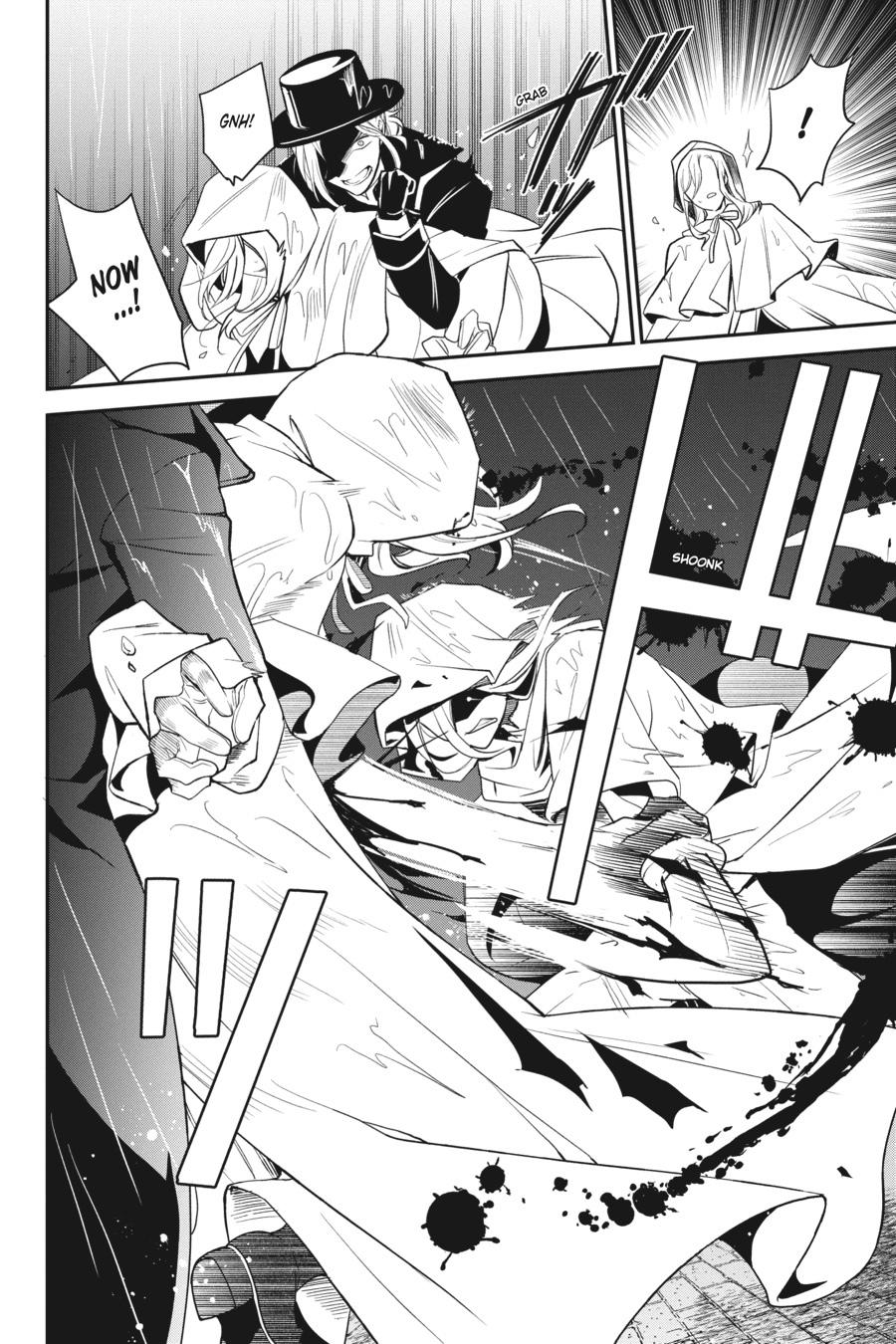 Oushitsu Kyoushi Haine Chapter 97 page 5 - Chapter 97
