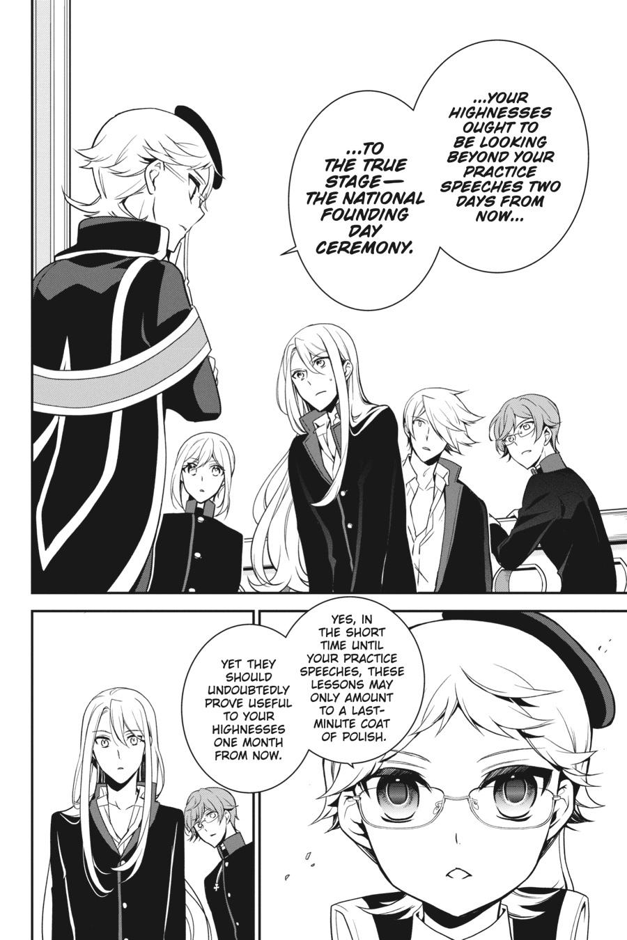 Oushitsu Kyoushi Haine Chapter 98 page 22 - Chapter 98