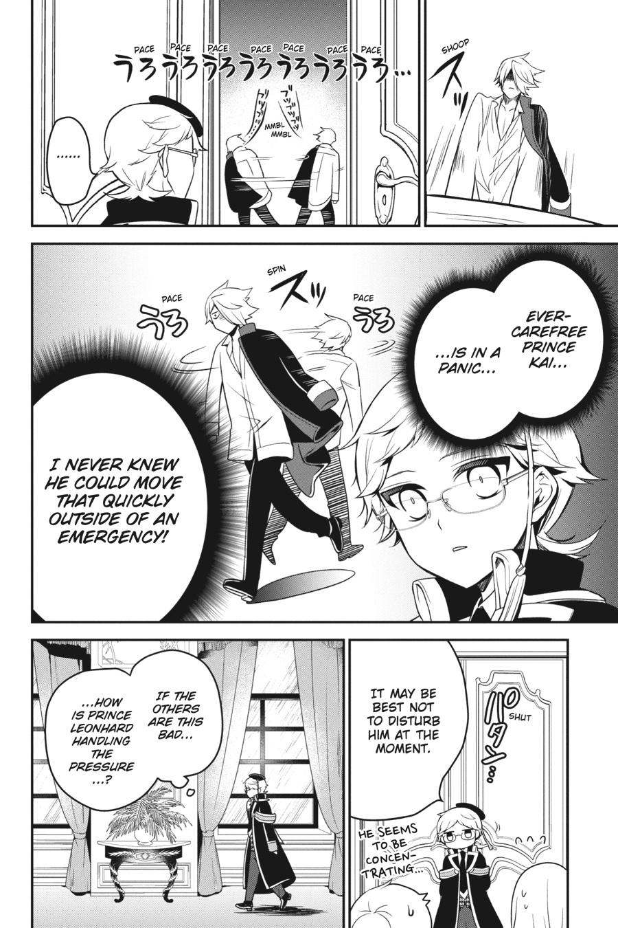 Oushitsu Kyoushi Haine Chapter 99 page 16 - Chapter 99