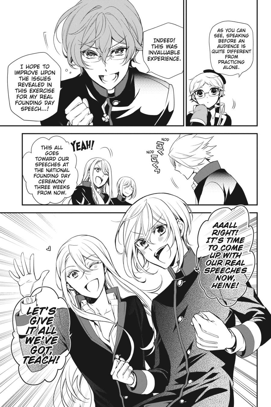 Oushitsu Kyoushi Haine Chapter 99 page 3 - Chapter 99