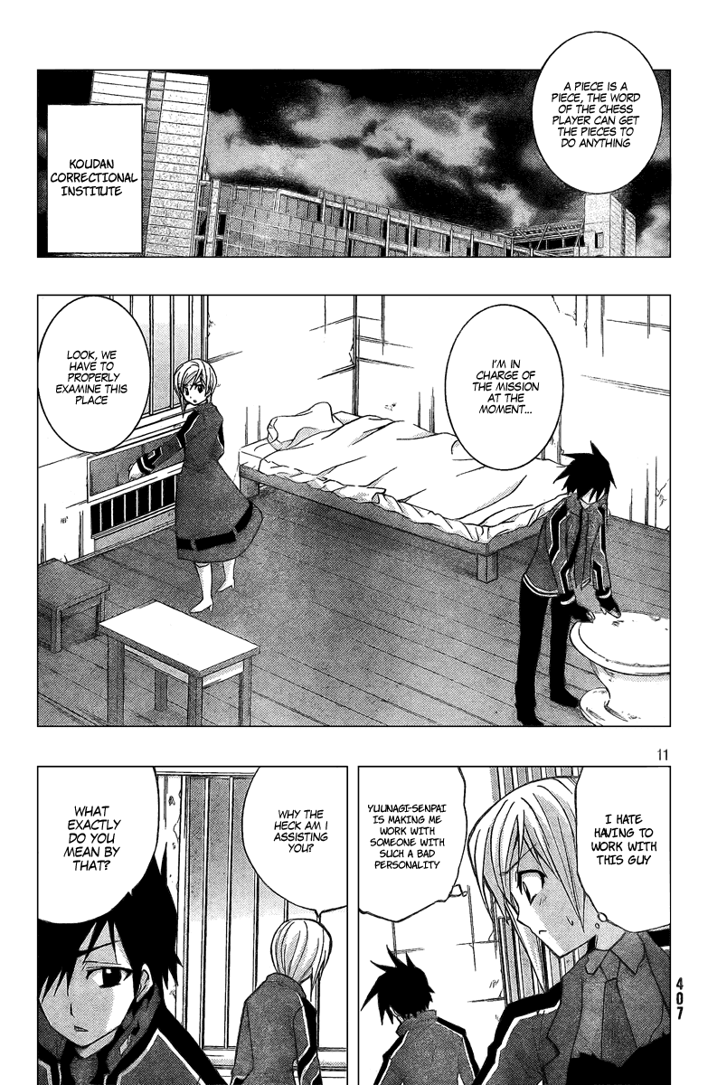 Out Code Chapter 2.2 page 11 - Chapter 2 v2 : File 2 - From Darkness, The Demon of Vengeance Arrives