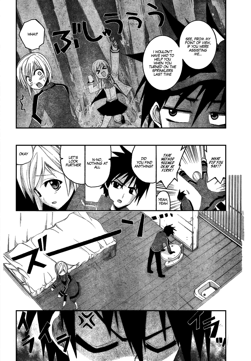 Out Code Chapter 2.2 page 12 - Chapter 2 v2 : File 2 - From Darkness, The Demon of Vengeance Arrives