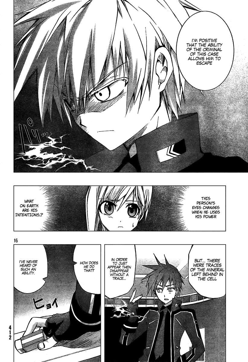 Out Code Chapter 2.2 page 16 - Chapter 2 v2 : File 2 - From Darkness, The Demon of Vengeance Arrives