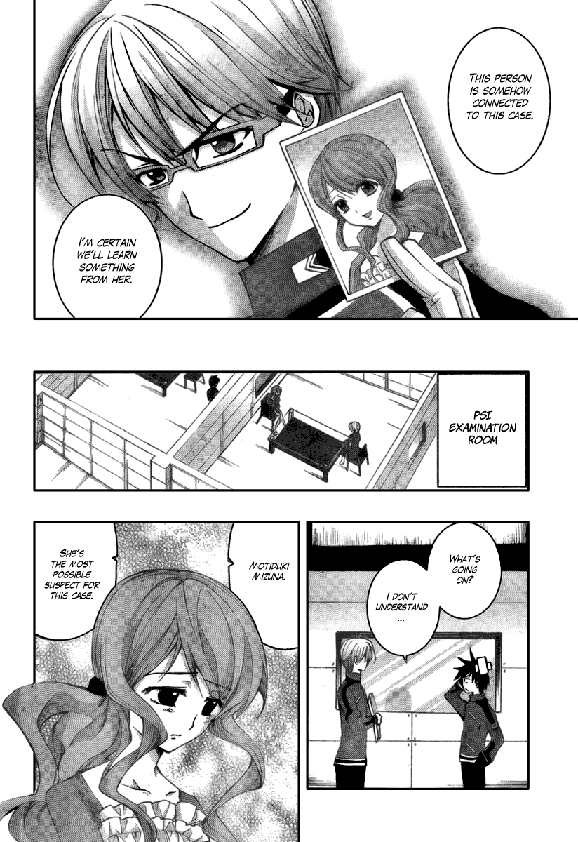 Out Code Chapter 2.2 page 18 - Chapter 2 v2 : File 2 - From Darkness, The Demon of Vengeance Arrives
