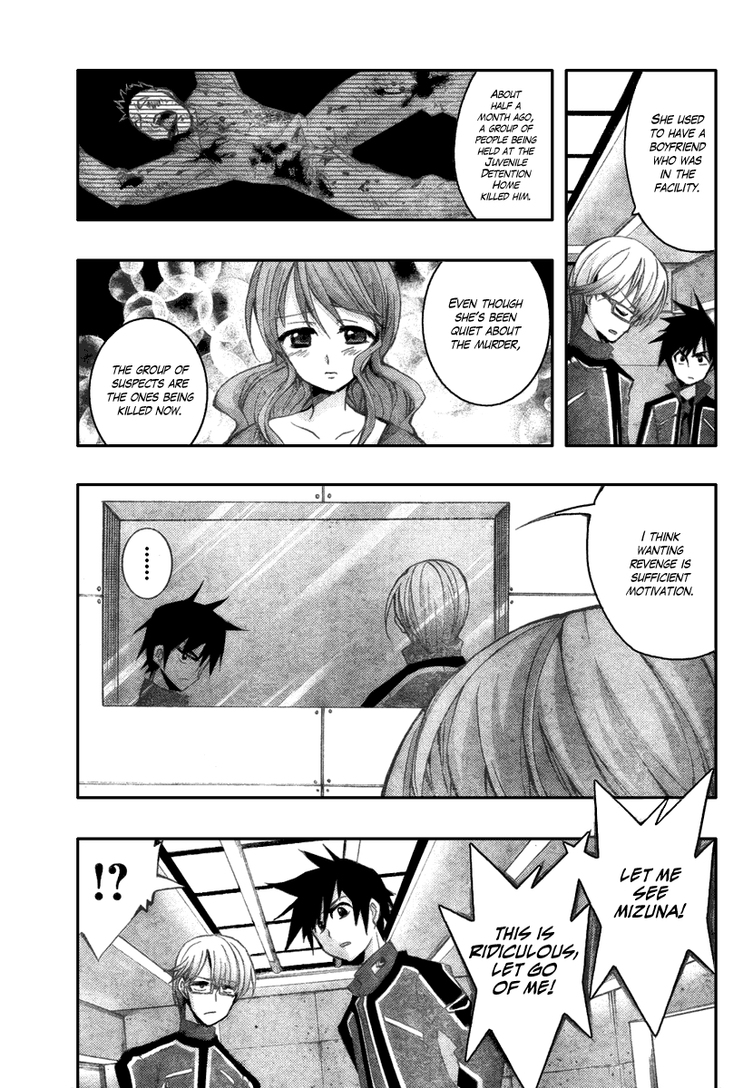 Out Code Chapter 2.2 page 19 - Chapter 2 v2 : File 2 - From Darkness, The Demon of Vengeance Arrives