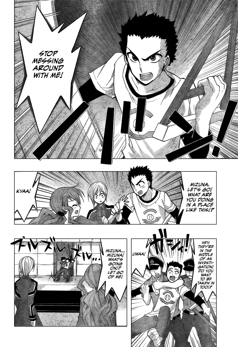 Out Code Chapter 2.2 page 20 - Chapter 2 v2 : File 2 - From Darkness, The Demon of Vengeance Arrives