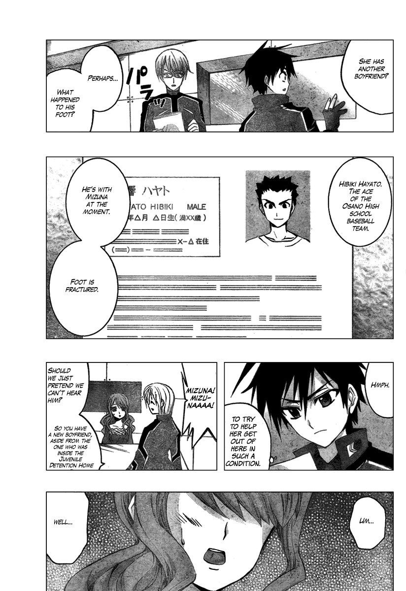 Out Code Chapter 2.2 page 21 - Chapter 2 v2 : File 2 - From Darkness, The Demon of Vengeance Arrives