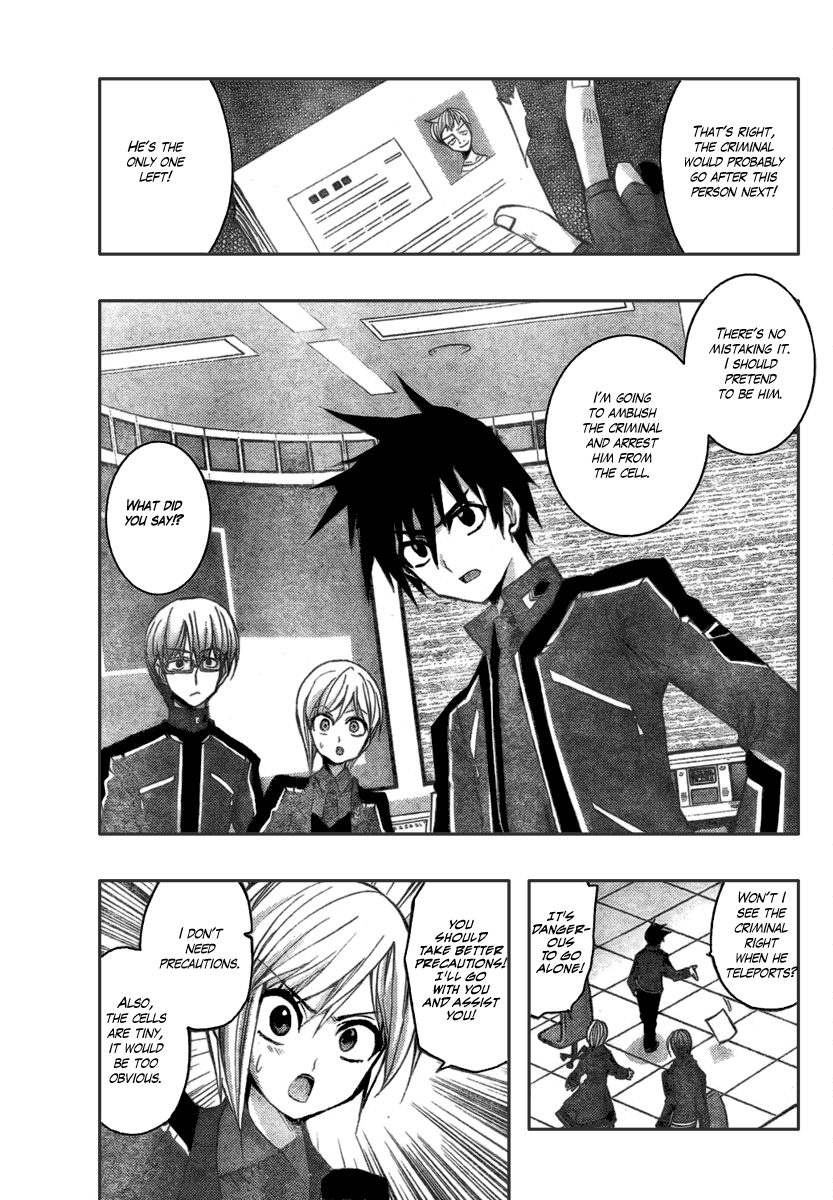 Out Code Chapter 2.2 page 23 - Chapter 2 v2 : File 2 - From Darkness, The Demon of Vengeance Arrives