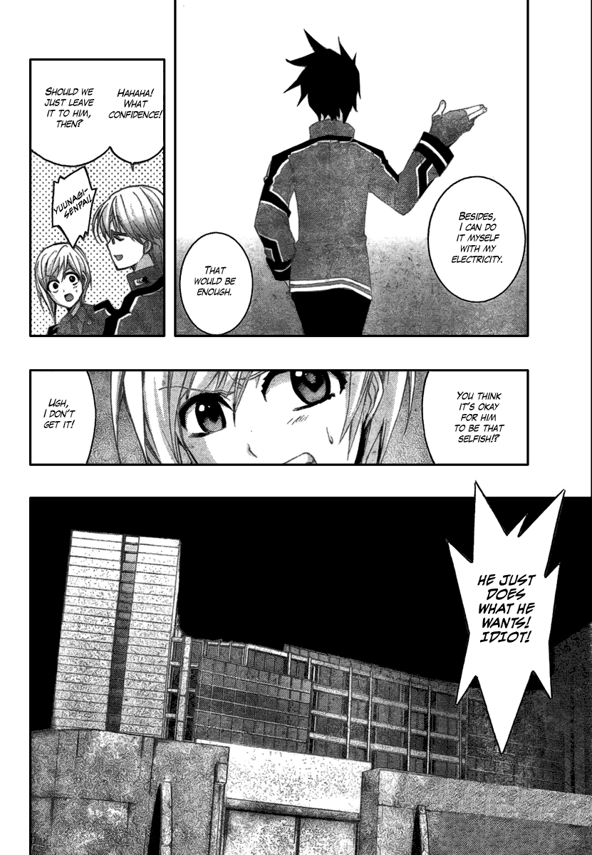 Out Code Chapter 2.2 page 24 - Chapter 2 v2 : File 2 - From Darkness, The Demon of Vengeance Arrives