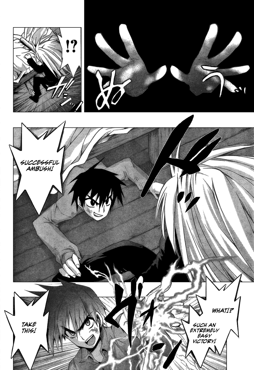 Out Code Chapter 2.2 page 26 - Chapter 2 v2 : File 2 - From Darkness, The Demon of Vengeance Arrives