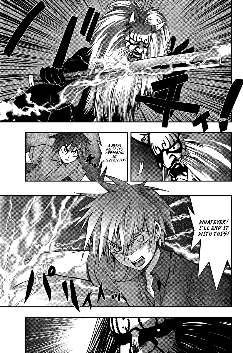 Out Code Chapter 2.2 page 27 - Chapter 2 v2 : File 2 - From Darkness, The Demon of Vengeance Arrives