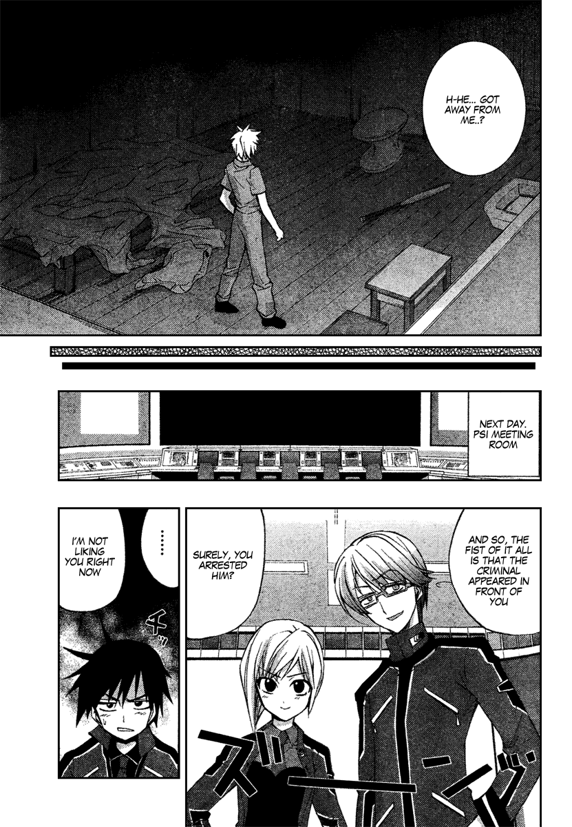 Out Code Chapter 2.2 page 29 - Chapter 2 v2 : File 2 - From Darkness, The Demon of Vengeance Arrives