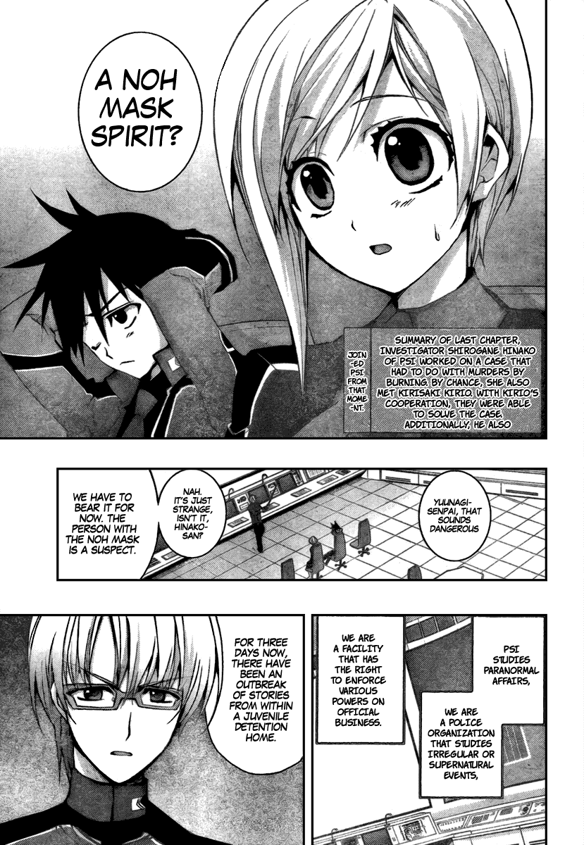 Out Code Chapter 2.2 page 3 - Chapter 2 v2 : File 2 - From Darkness, The Demon of Vengeance Arrives