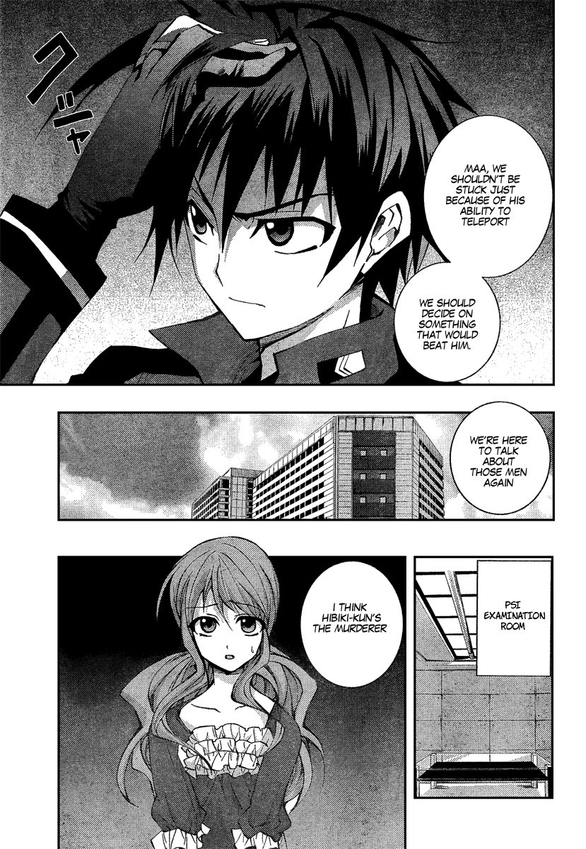 Out Code Chapter 2.2 page 31 - Chapter 2 v2 : File 2 - From Darkness, The Demon of Vengeance Arrives
