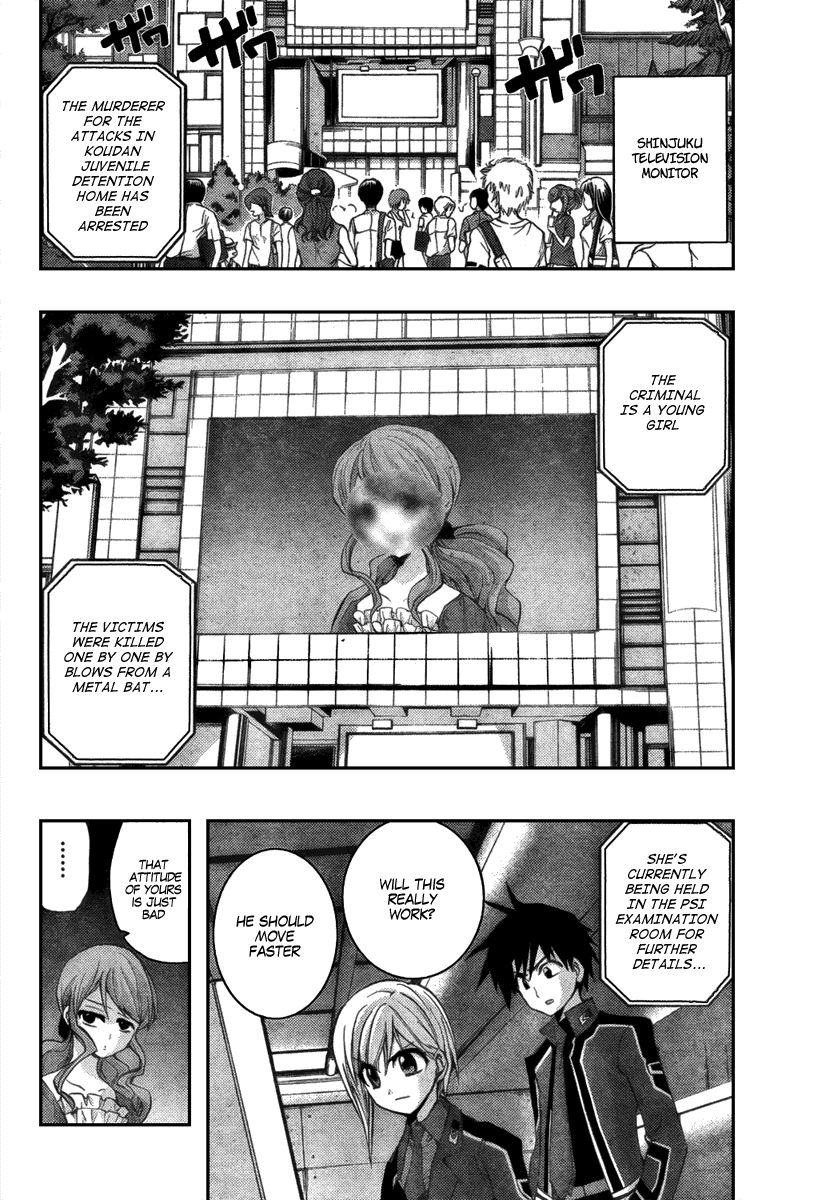 Out Code Chapter 2.2 page 34 - Chapter 2 v2 : File 2 - From Darkness, The Demon of Vengeance Arrives