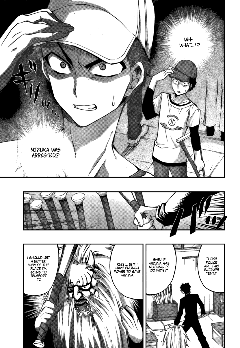 Out Code Chapter 2.2 page 35 - Chapter 2 v2 : File 2 - From Darkness, The Demon of Vengeance Arrives