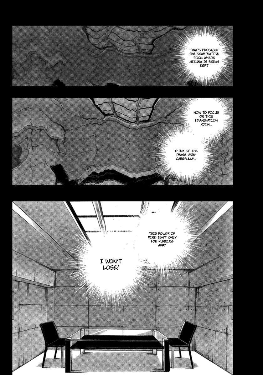 Out Code Chapter 2.2 page 36 - Chapter 2 v2 : File 2 - From Darkness, The Demon of Vengeance Arrives