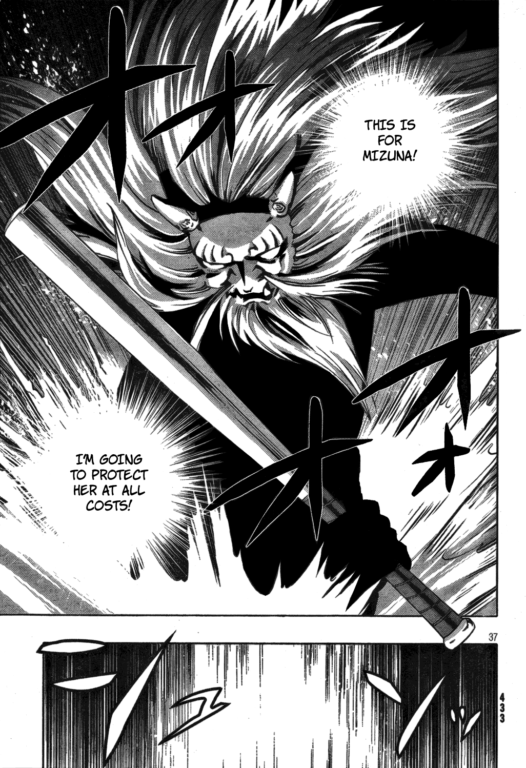 Out Code Chapter 2.2 page 37 - Chapter 2 v2 : File 2 - From Darkness, The Demon of Vengeance Arrives