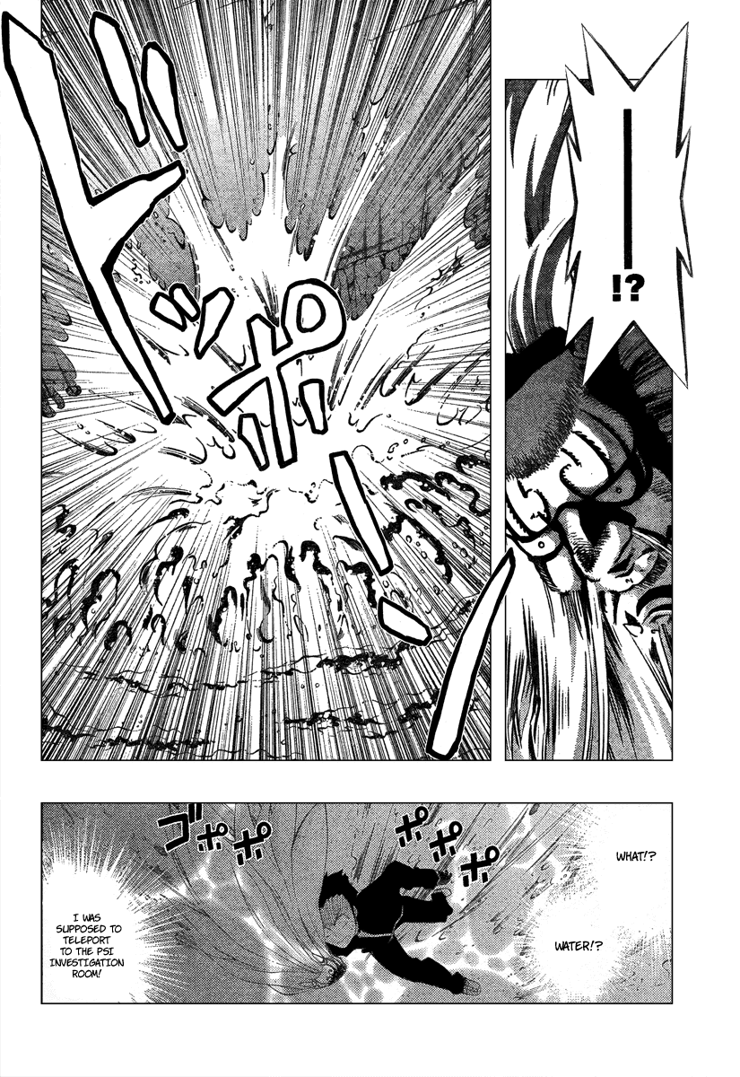Out Code Chapter 2.2 page 39 - Chapter 2 v2 : File 2 - From Darkness, The Demon of Vengeance Arrives