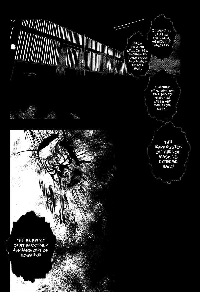 Out Code Chapter 2.2 page 4 - Chapter 2 v2 : File 2 - From Darkness, The Demon of Vengeance Arrives