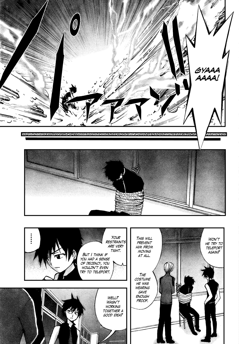 Out Code Chapter 2.2 page 42 - Chapter 2 v2 : File 2 - From Darkness, The Demon of Vengeance Arrives