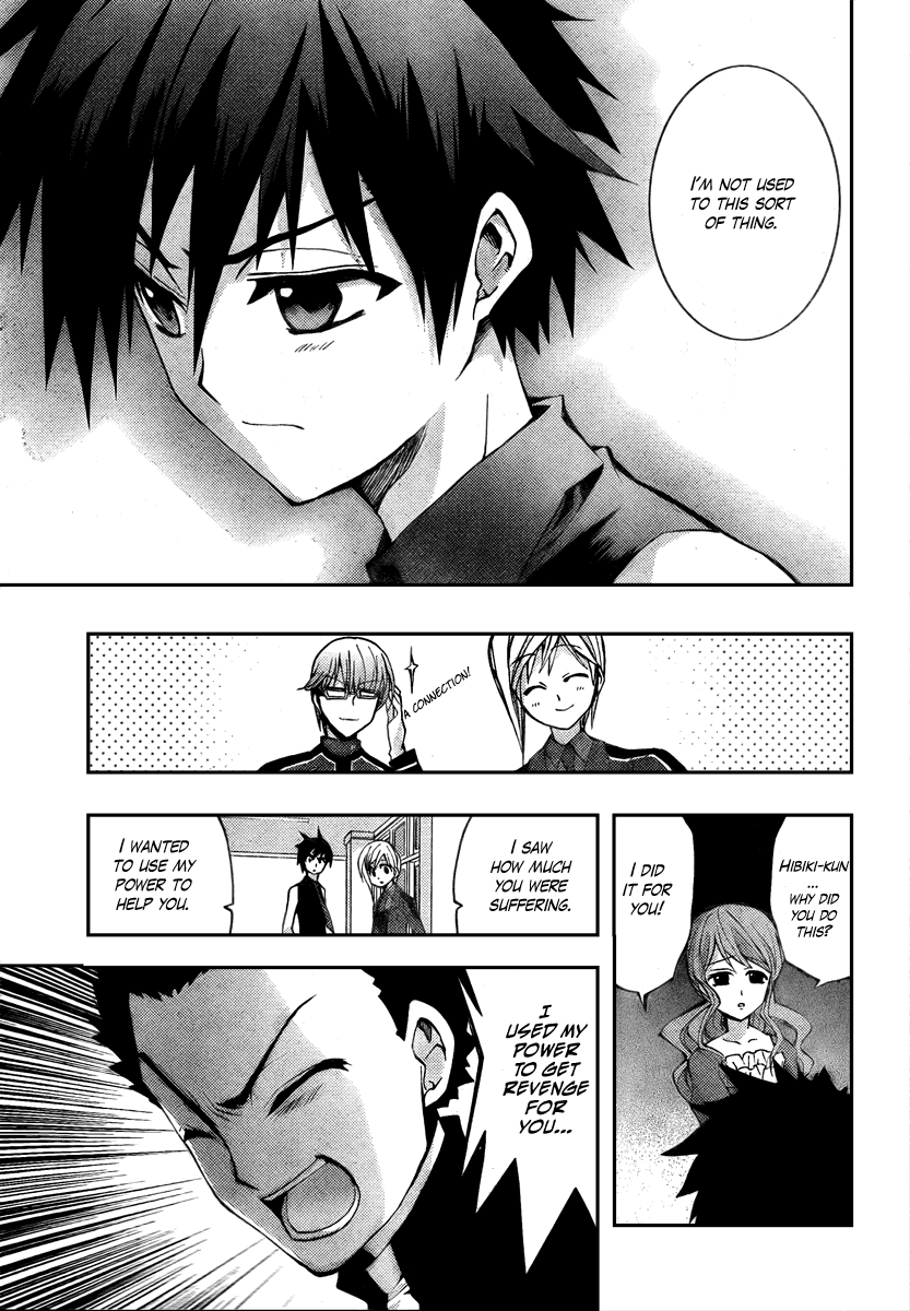 Out Code Chapter 2.2 page 44 - Chapter 2 v2 : File 2 - From Darkness, The Demon of Vengeance Arrives