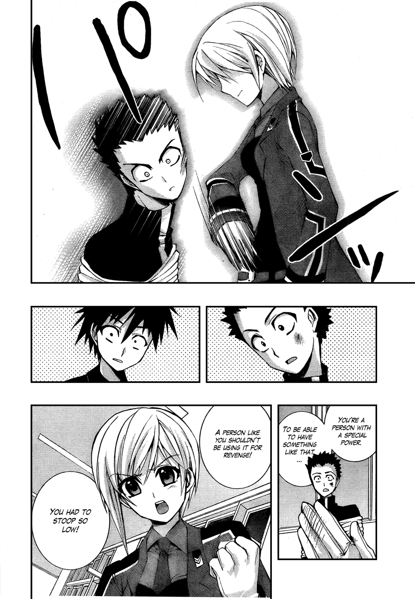 Out Code Chapter 2.2 page 45 - Chapter 2 v2 : File 2 - From Darkness, The Demon of Vengeance Arrives