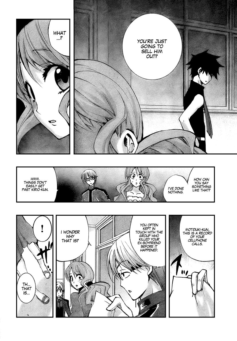 Out Code Chapter 2.2 page 47 - Chapter 2 v2 : File 2 - From Darkness, The Demon of Vengeance Arrives
