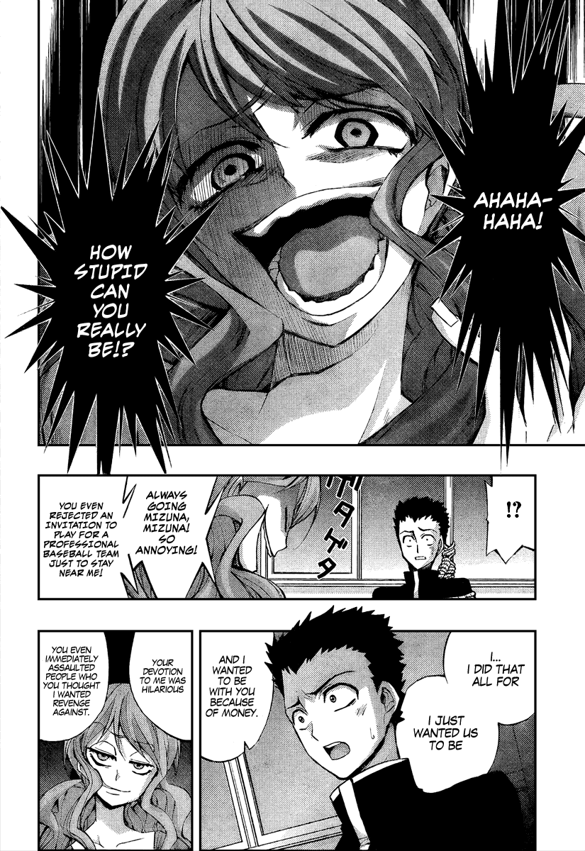 Out Code Chapter 2.2 page 49 - Chapter 2 v2 : File 2 - From Darkness, The Demon of Vengeance Arrives