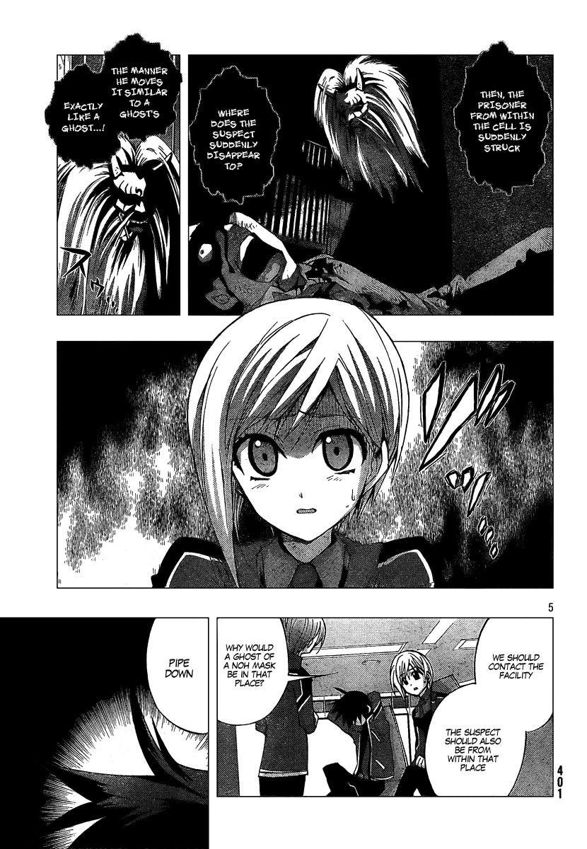 Out Code Chapter 2.2 page 5 - Chapter 2 v2 : File 2 - From Darkness, The Demon of Vengeance Arrives