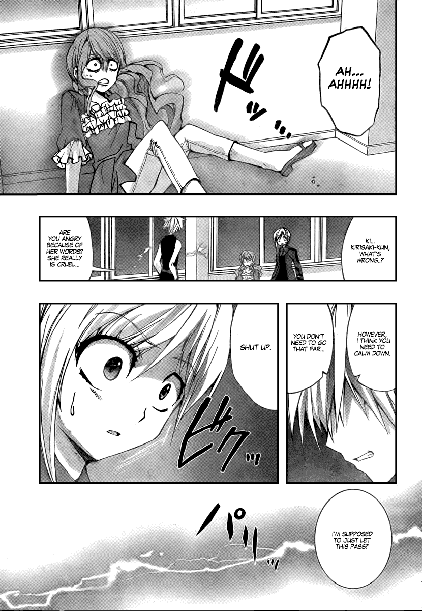 Out Code Chapter 2.2 page 52 - Chapter 2 v2 : File 2 - From Darkness, The Demon of Vengeance Arrives