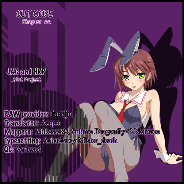Out Code Chapter 2.2 page 56 - Chapter 2 v2 : File 2 - From Darkness, The Demon of Vengeance Arrives