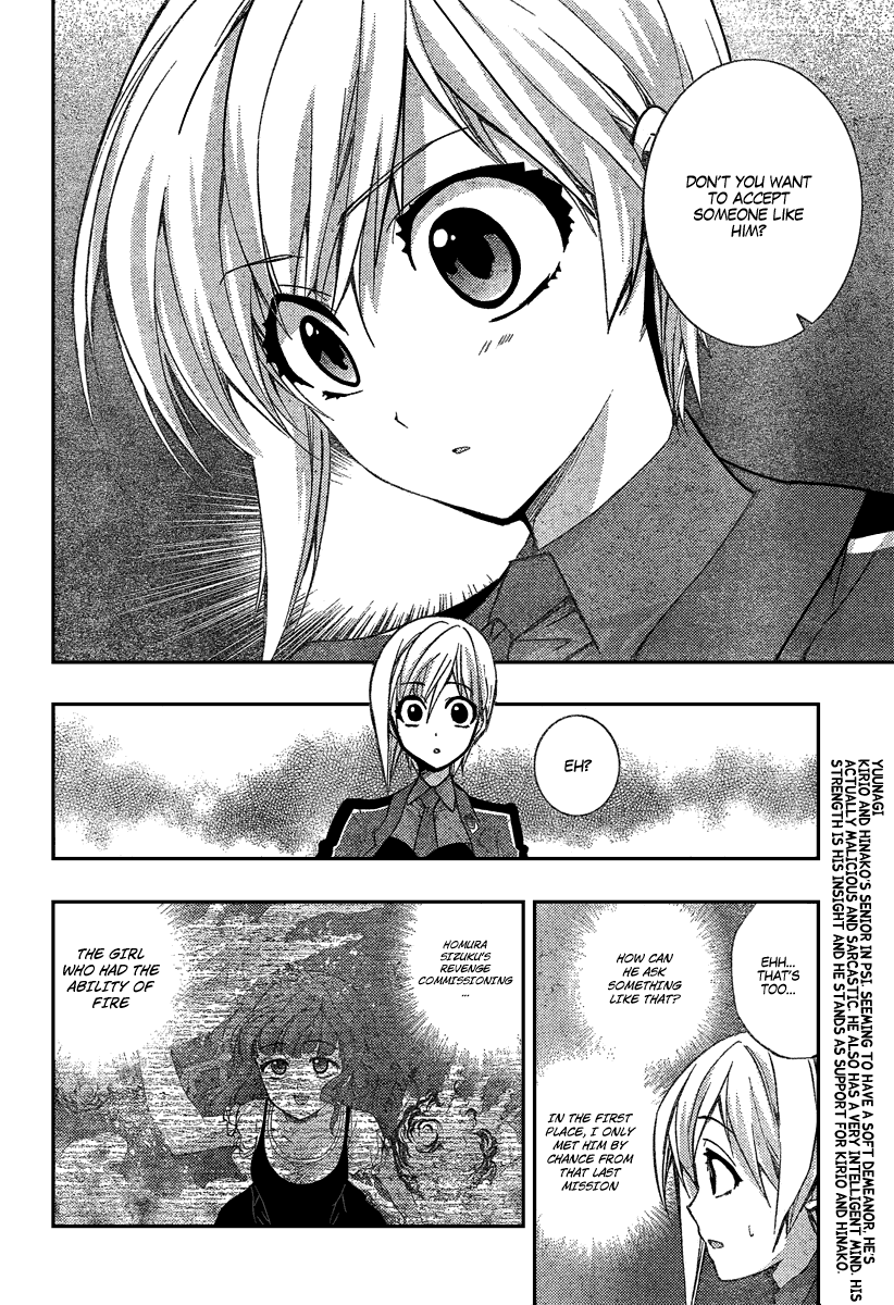 Out Code Chapter 2.2 page 8 - Chapter 2 v2 : File 2 - From Darkness, The Demon of Vengeance Arrives