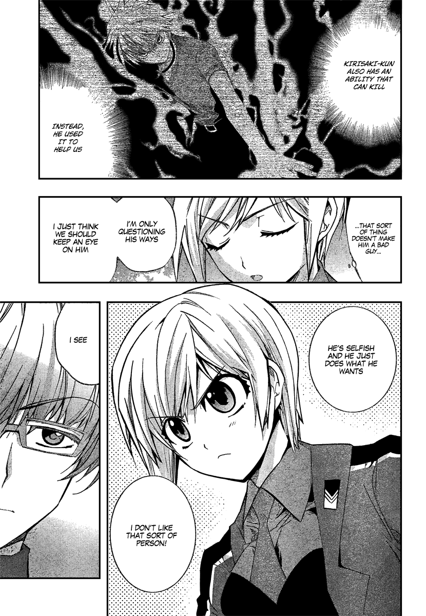 Out Code Chapter 2.2 page 9 - Chapter 2 v2 : File 2 - From Darkness, The Demon of Vengeance Arrives