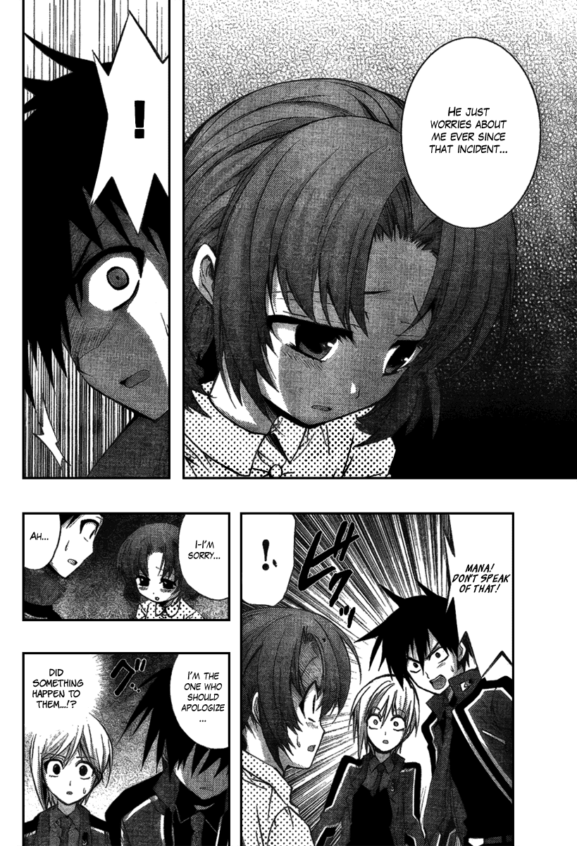 Out Code Chapter 3.2 page 11 - Chapter 3 v2 : File 3 - The One Enjoying This, Laughs Within the Mist.