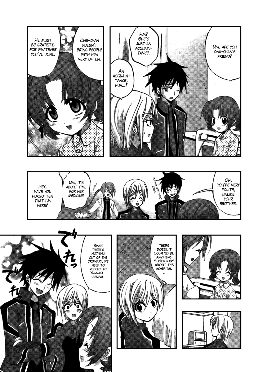 Out Code Chapter 3.2 page 12 - Chapter 3 v2 : File 3 - The One Enjoying This, Laughs Within the Mist.