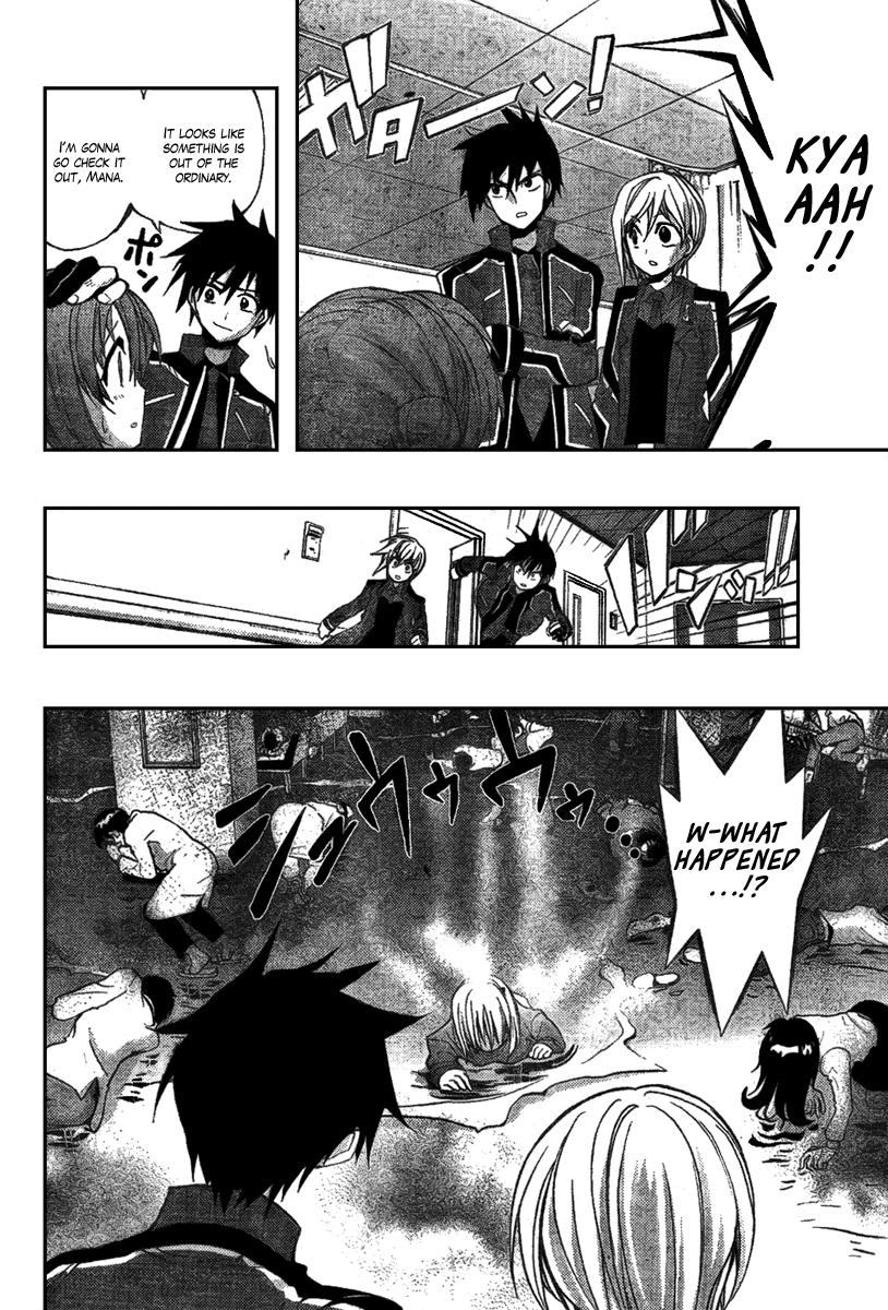 Out Code Chapter 3.2 page 13 - Chapter 3 v2 : File 3 - The One Enjoying This, Laughs Within the Mist.