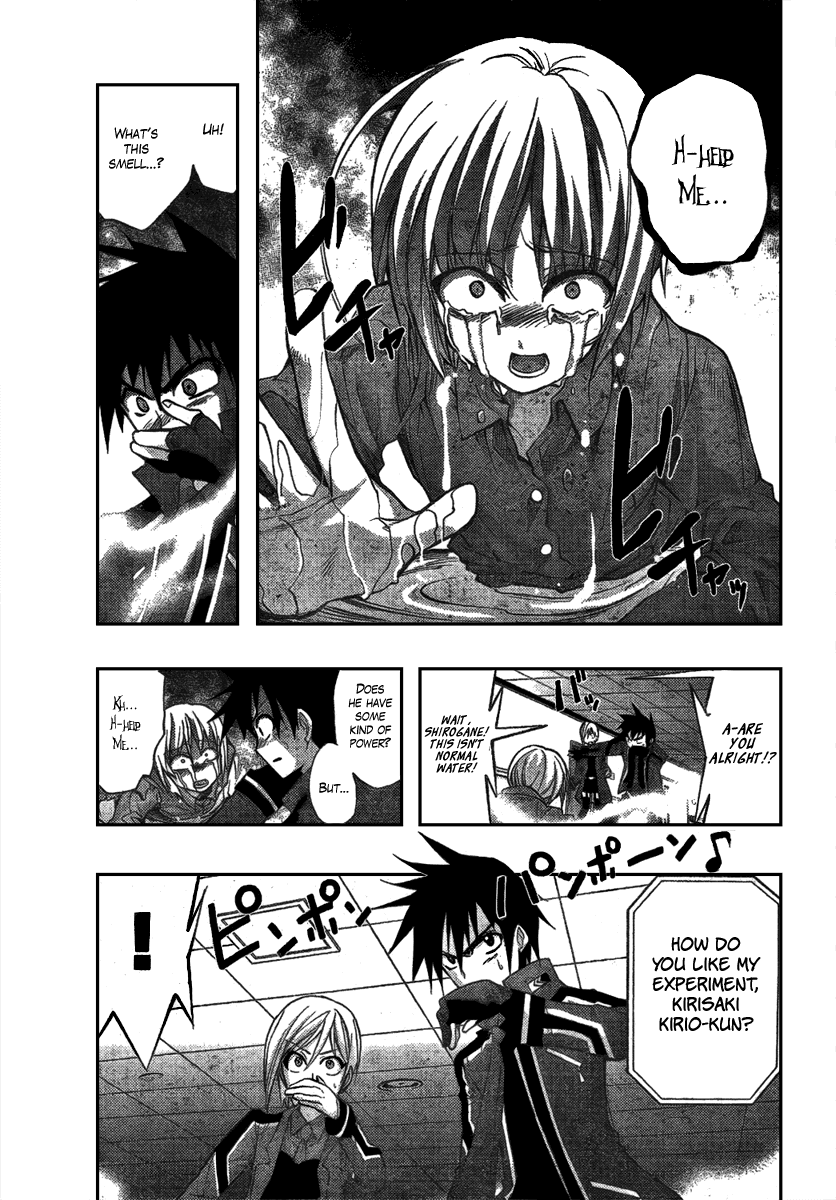 Out Code Chapter 3.2 page 14 - Chapter 3 v2 : File 3 - The One Enjoying This, Laughs Within the Mist.