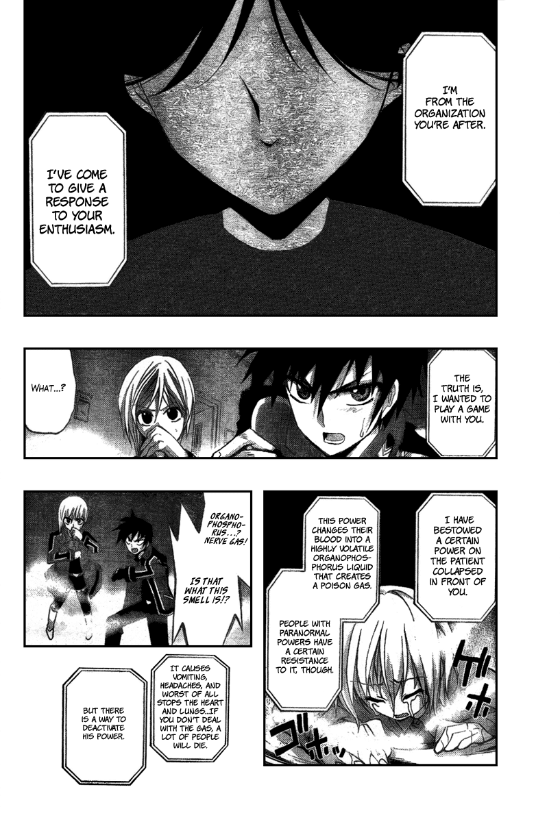 Out Code Chapter 3.2 page 15 - Chapter 3 v2 : File 3 - The One Enjoying This, Laughs Within the Mist.