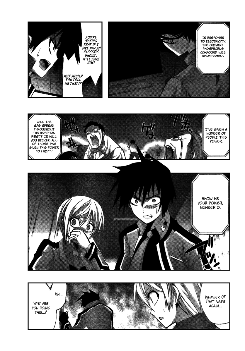 Out Code Chapter 3.2 page 16 - Chapter 3 v2 : File 3 - The One Enjoying This, Laughs Within the Mist.
