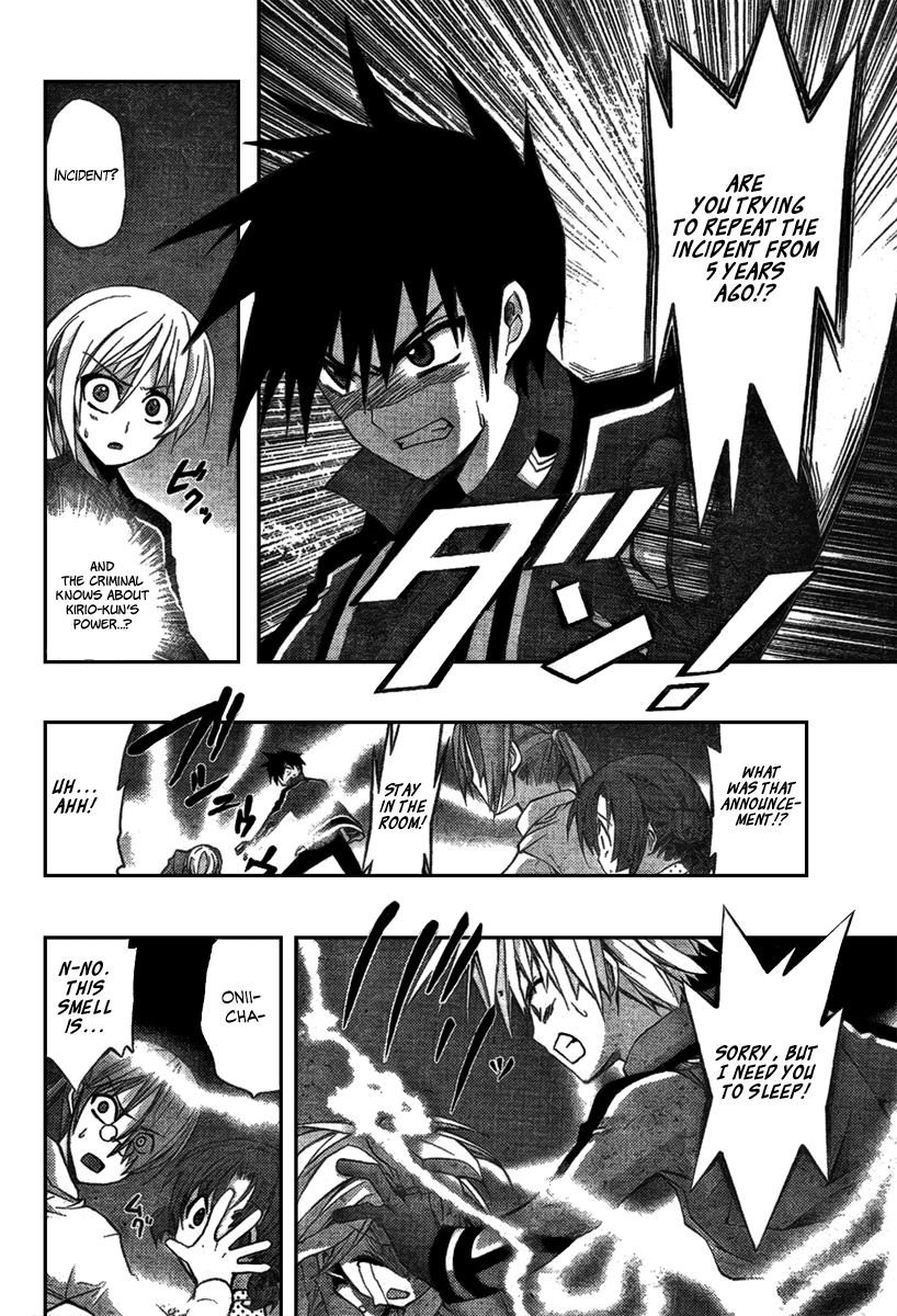 Out Code Chapter 3.2 page 17 - Chapter 3 v2 : File 3 - The One Enjoying This, Laughs Within the Mist.